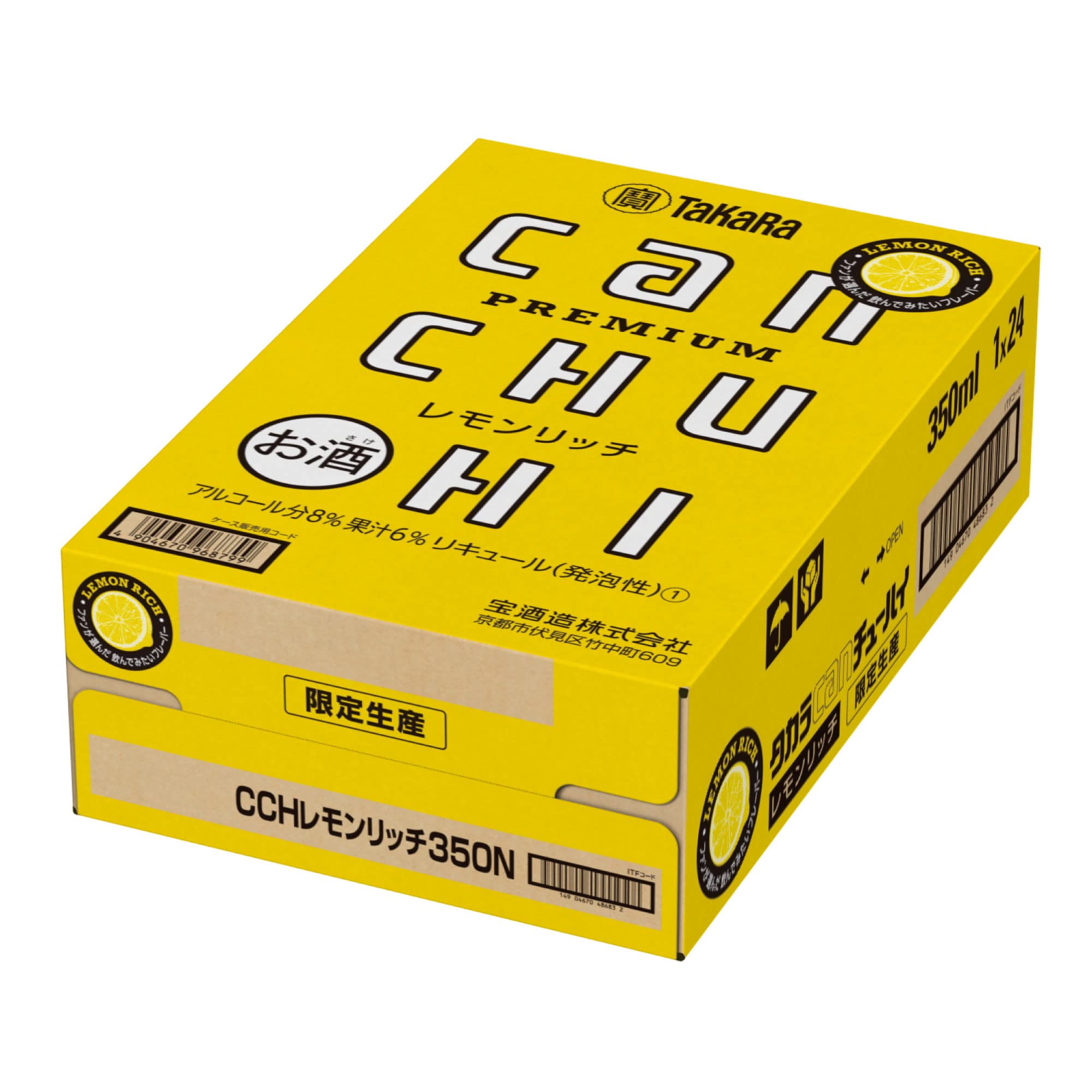 Amazon.co.jp: 宝酒造 タカラcanチューハイ レモンリッチ リッチな